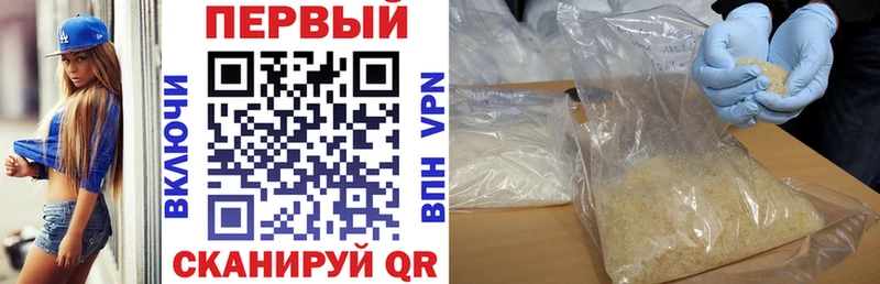 АМФ VHQ  Новотитаровская 