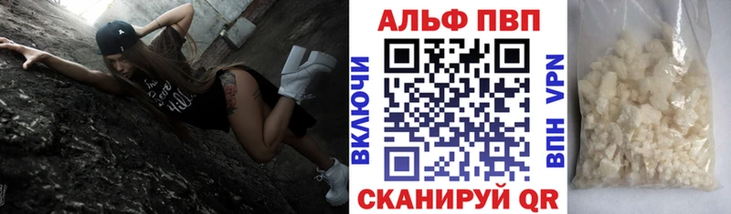 дарк нет как зайти  Новотитаровская  Alfa_PVP крисы CK 