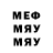 Мефедрон VHQ Matsay Barbo