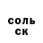 Меф мука Eduard Glibka