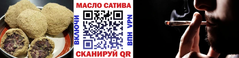 Еда ТГК конопля  Новотитаровская 