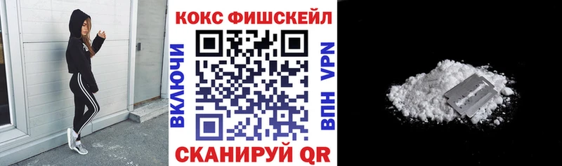 Кокаин Перу  наркотики  нарко площадка формула  Новотитаровская 