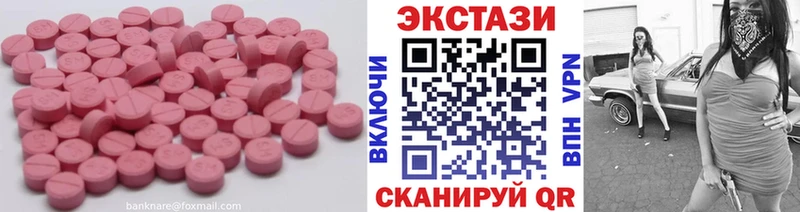 купить наркотик  Новотитаровская  МЕГА ССЫЛКА  Ecstasy Cube 