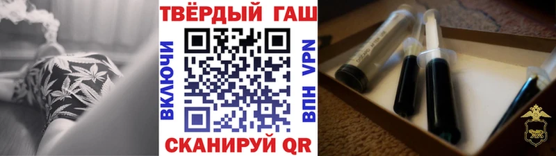 ГАШ ice o lator Новотитаровская