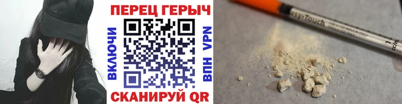 Героин гречка  где купить наркотик  Новотитаровская 