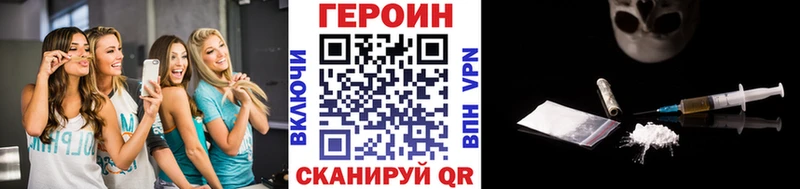 Героин Афган Новотитаровская