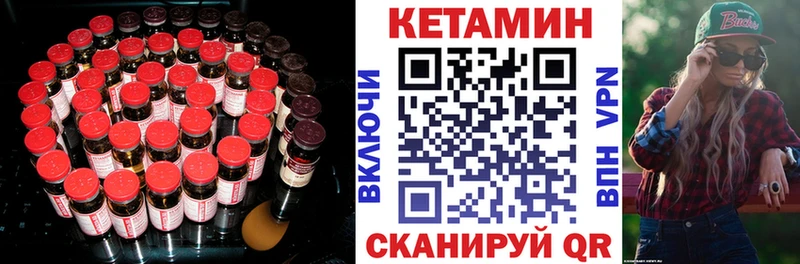 hydra зеркало Новотитаровская Кетамин VHQ