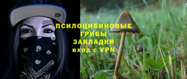 мдма Новокубанск