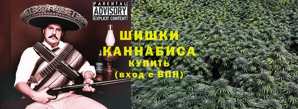 бутират Абаза
