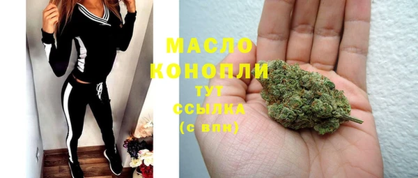 бутират Абаза