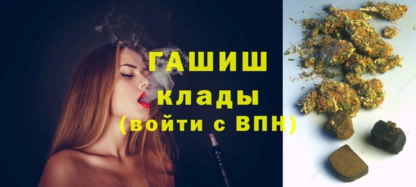 COCAINE Абдулино