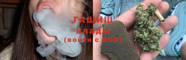 COCAINE Абдулино