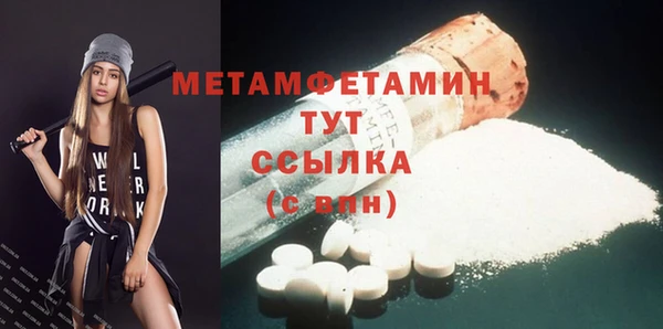 винт Новозыбков