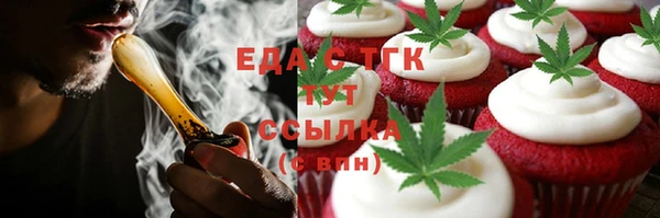 мдма Новокубанск