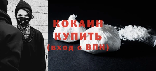 мдма Новокубанск