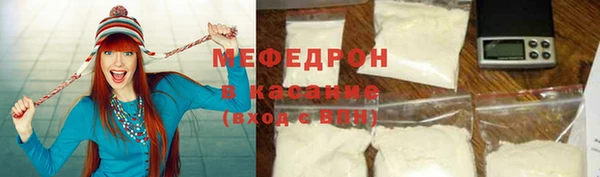 COCAINE Абдулино