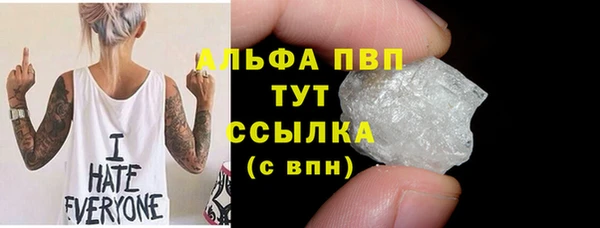 COCAINE Абдулино