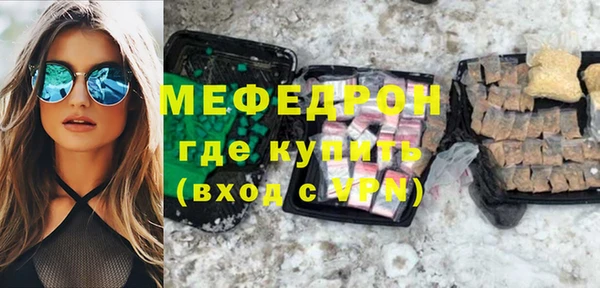 альфа пвп Ахтубинск