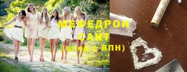 бутират Абаза