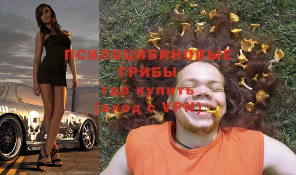 мдма Новокубанск