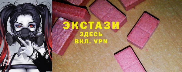 винт Новозыбков