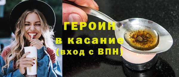 COCAINE Абдулино