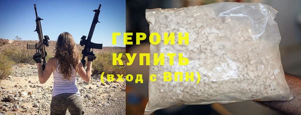 винт Новозыбков