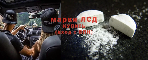 мдма Новокубанск
