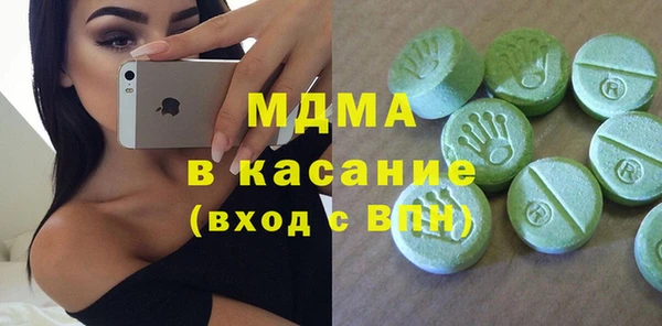 бутират Абаза