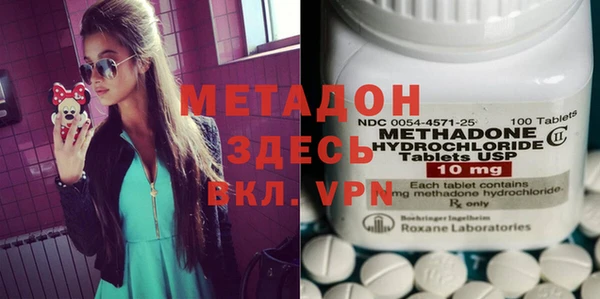 COCAINE Абдулино