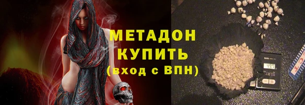 бутират Абаза