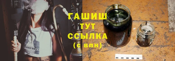 бутират Абаза
