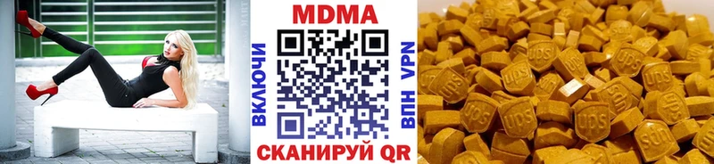 mega   Новотитаровская  МДМА Molly 