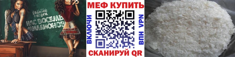 blacksprut маркетплейс  Новотитаровская  МЕФ VHQ 