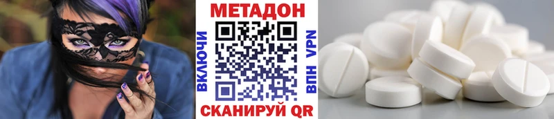 Метадон белоснежный  наркотики  Новотитаровская 