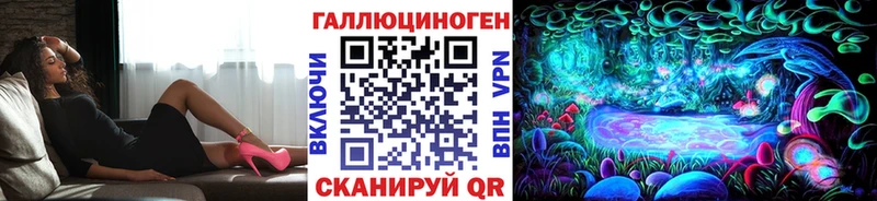 Галлюциногенные грибы Cubensis  Новотитаровская 